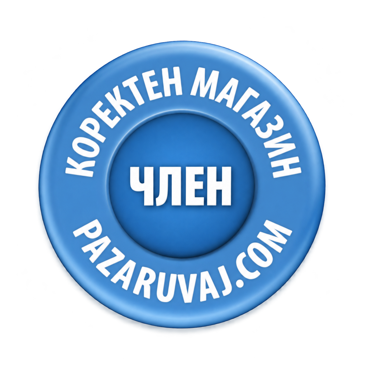 Коректен магазин